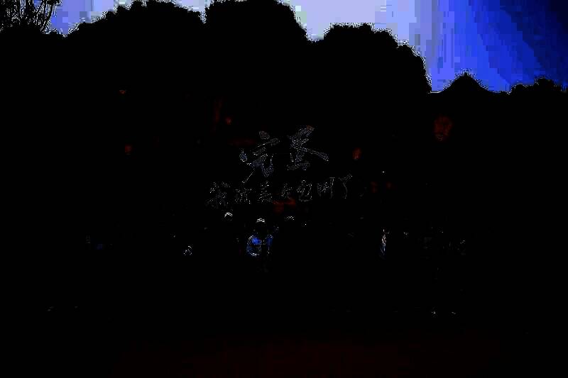 《完蛋!我被美女包围了!2》相关场景