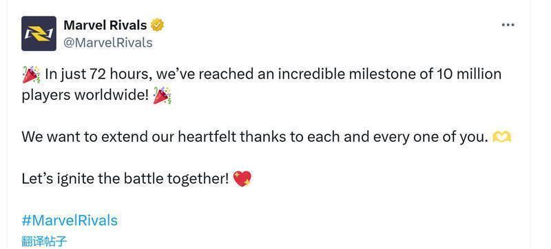 《漫威争锋》相关宣传图1