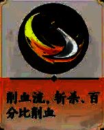 金五行刀系玩法核心点