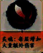 水五行刀系玩法专属buff