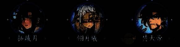 刀系伙伴组合效果展示