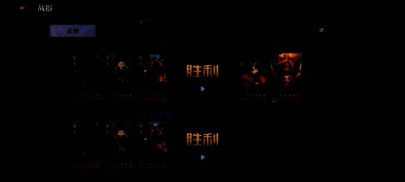 荒野国度攻防一体全能队阵容相关数据图3