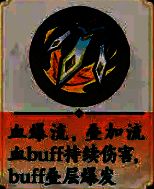 金五行剑系玩法核心点配图