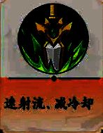 木五行剑系玩法核心点配图