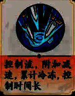 水五行剑系玩法核心点配图