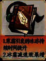 水五行剑系玩法推荐法术词条配图