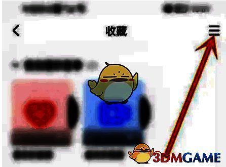 耳萌 APP 收藏界面三横图标位置图