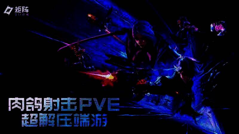 《矩阵：零日危机》相关画面