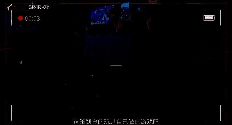 《矩阵：零日危机》评审会相关画面1