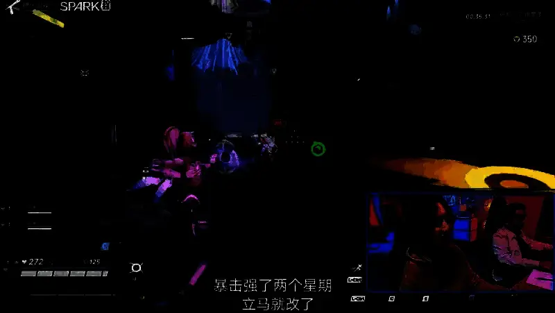 《矩阵：零日危机》调整前后对比画面