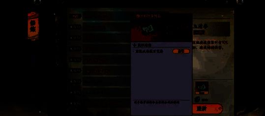 《掌门下山》相关配图5