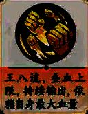 五行金核心点配图