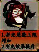 五行金推荐法术词条配图