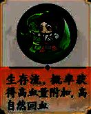 五行木核心点配图