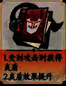 五行火推荐法术词条配图