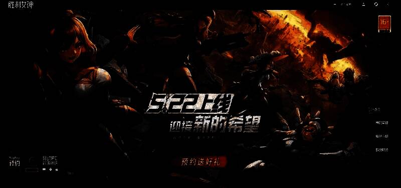 《胜利女神：新的希望》相关宣传图