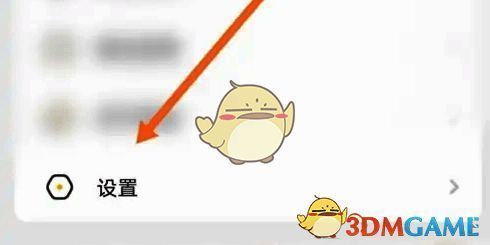 点击耳萌‘我的’页面设置图标的示意图