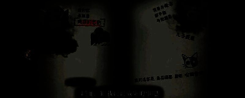 《薛定谔的电话》游戏画面相关图片