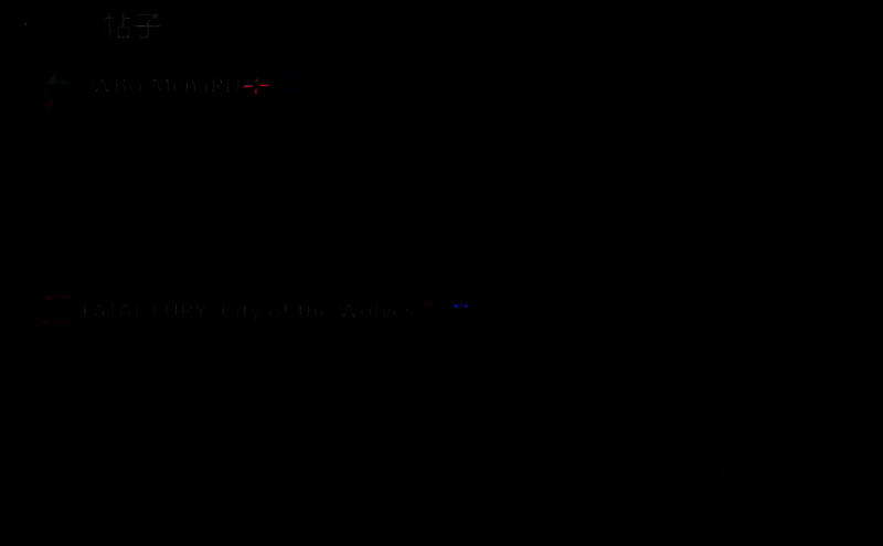 《群狼之城》相关宣传图2