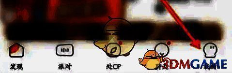 点击耳萌软件我的选项界面图