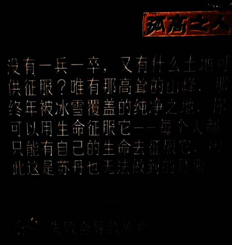 苏丹的游戏相关画面3