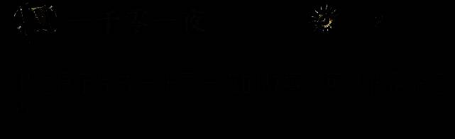 苏丹的游戏相关画面6