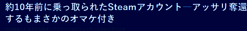Steam账号相关图片2