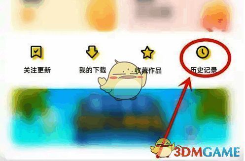 耳萌app我的页面及历史记录图标截图