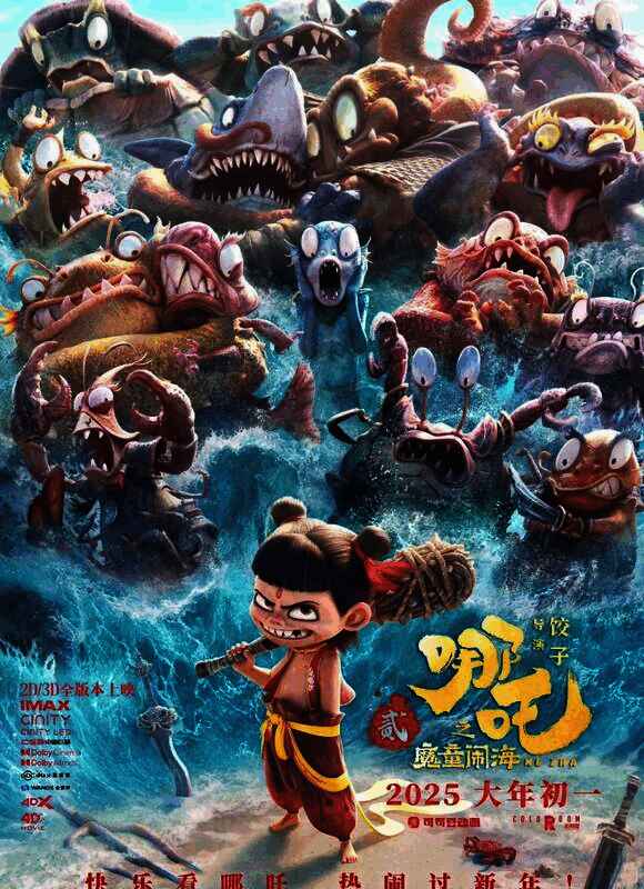 光线传媒相关新闻配图2