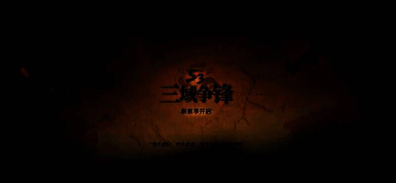 荒野国度S3赛季宣传图2