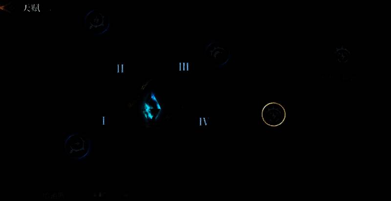 哈迪斯天赋展示