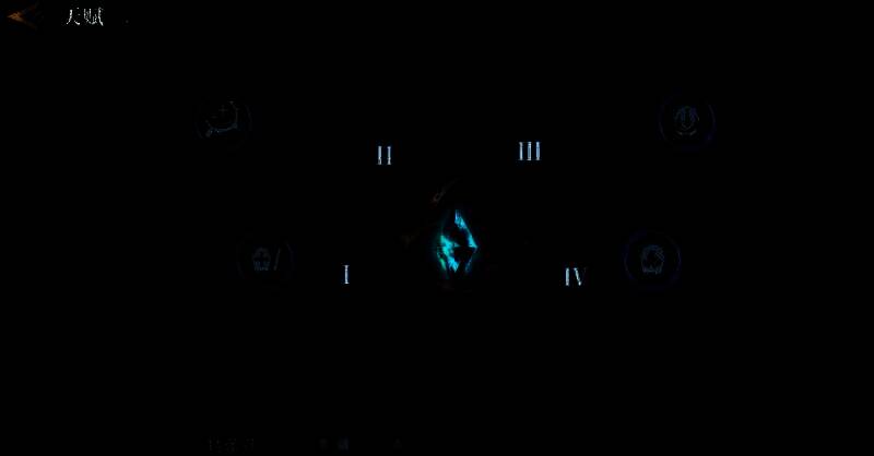 特蕾莎天赋展示