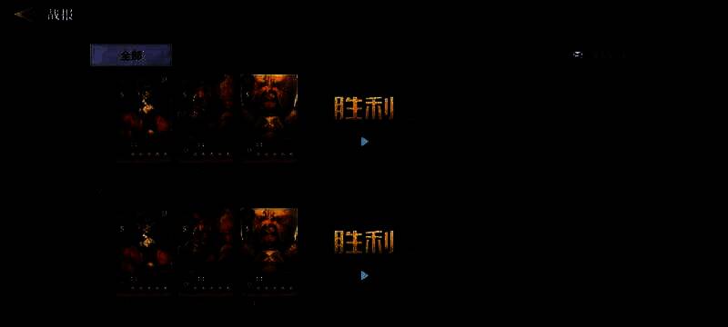 林坤哈迪斯魔法队战斗场景