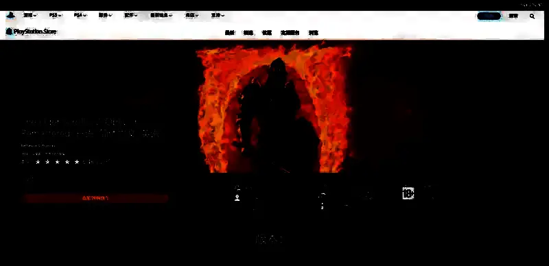 《上古卷轴4：湮灭重制版》相关图片3