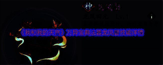 《我和我的天宫》相关配图1