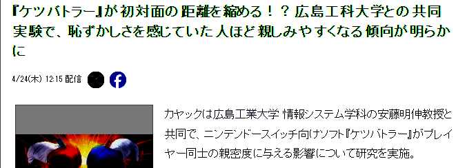 《屁股战士》游戏画面2