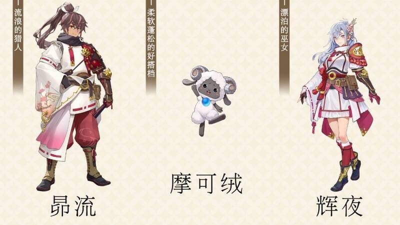 《符文工房：龙之天地》宣传相关图片5