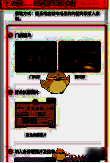 所需准备资料图片