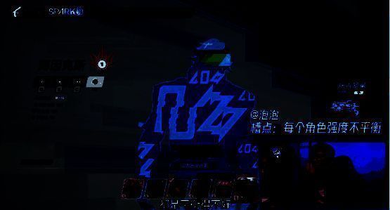 《矩阵:零日危机》评审会嘉宾试玩场景