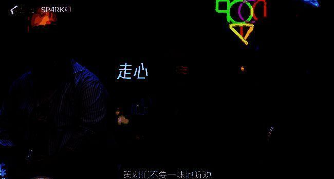 《矩阵:零日危机》评审会嘉宾劝策划场景