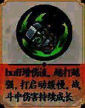 木五行锤系核心点图片