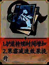 水五行锤系推荐法术词条图片