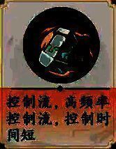 土五行锤系核心点图片