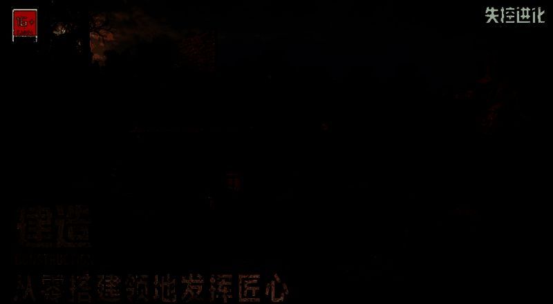 游戏画面相关图片