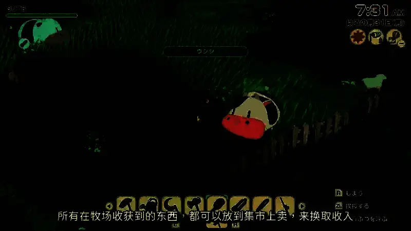 《牧场物语 来吧！风之繁华集市》视频截图4