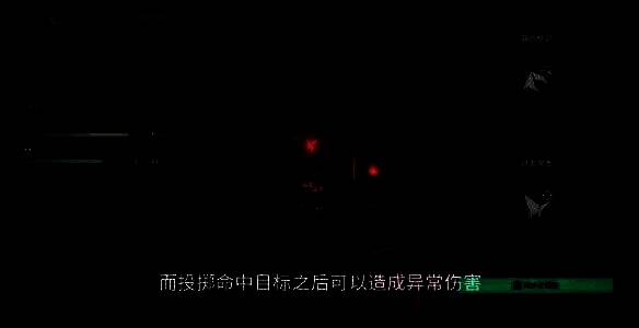 远归之蝶收容环境画面图片