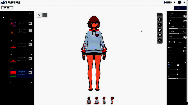 《Holoearth》游戏画面相关图片2