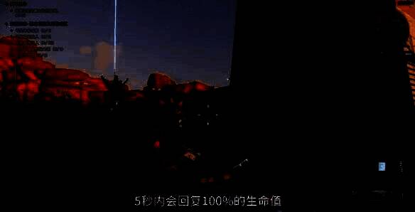 荣枯种子收容环境示意