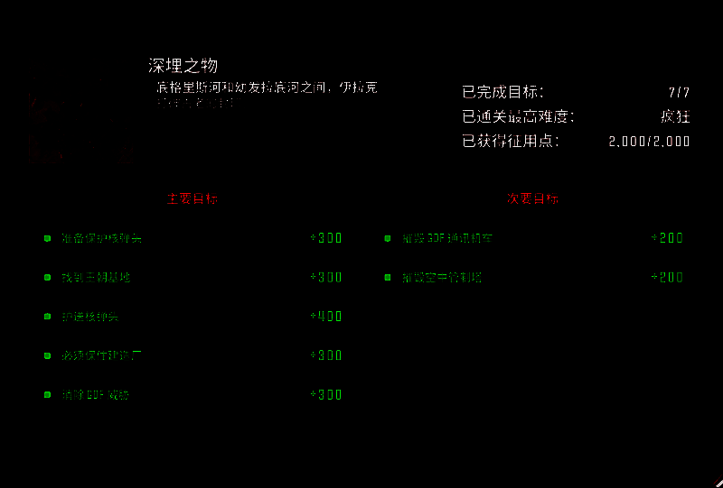 《风暴崛起》游戏画面2