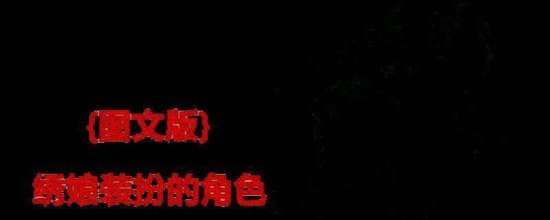 《苏丹的游戏》相关画面